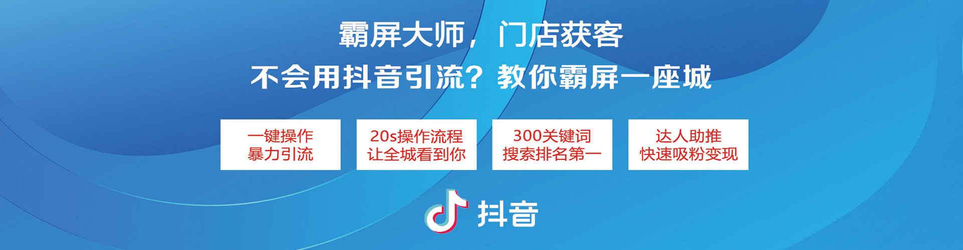 双河sem主管